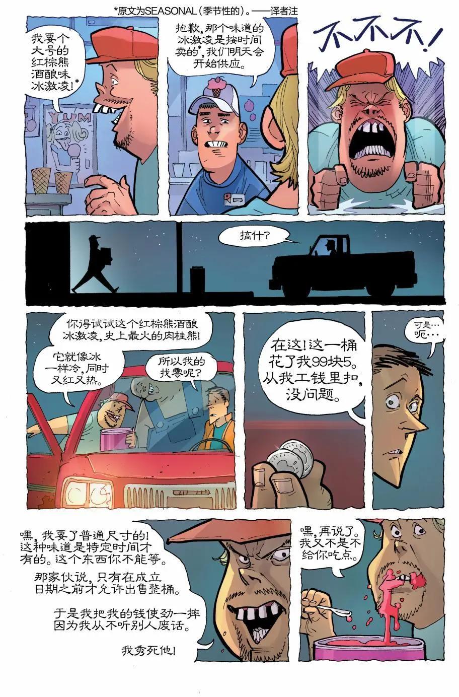 第01卷7