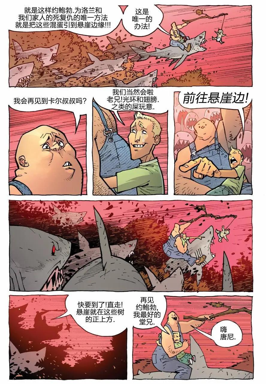 第03卷14