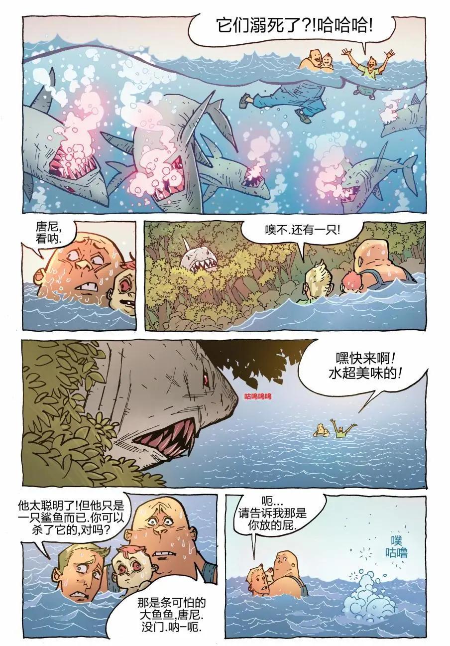第03卷17