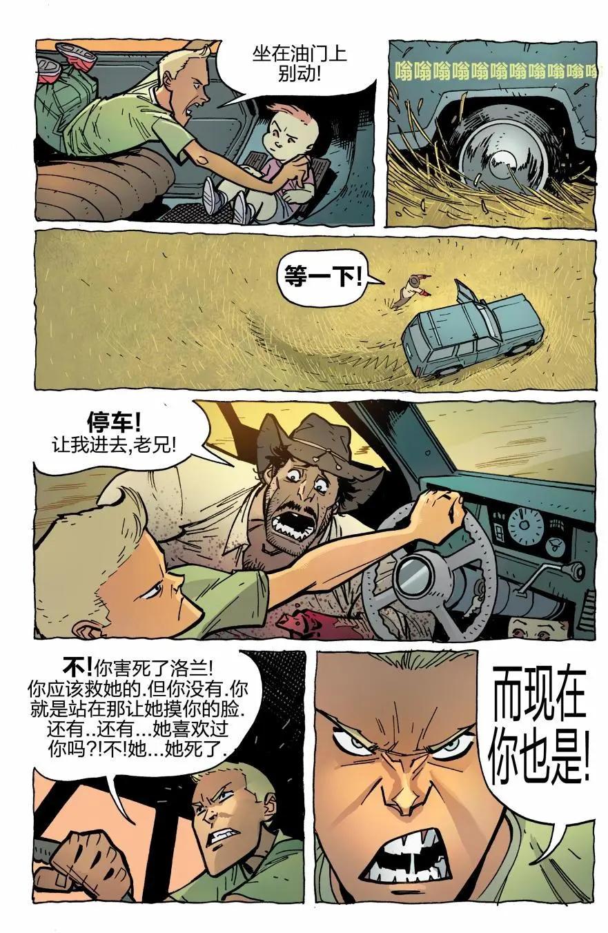 第03卷7