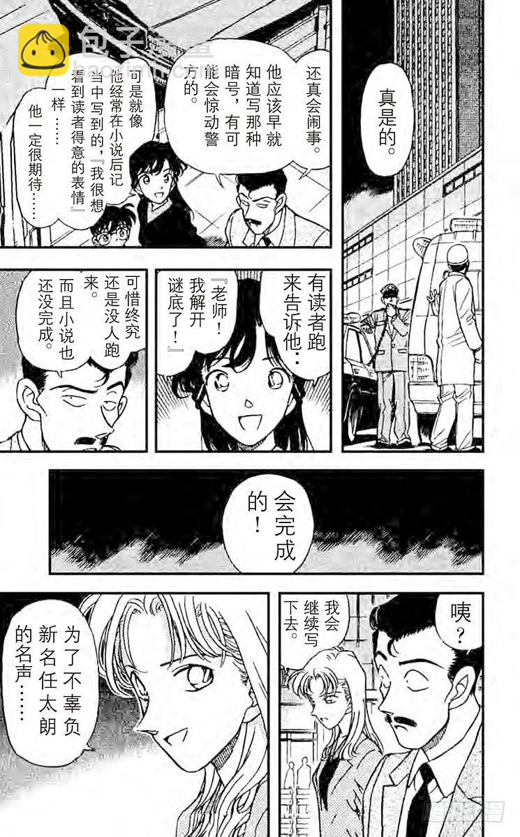 FILE.4 法文的发音16