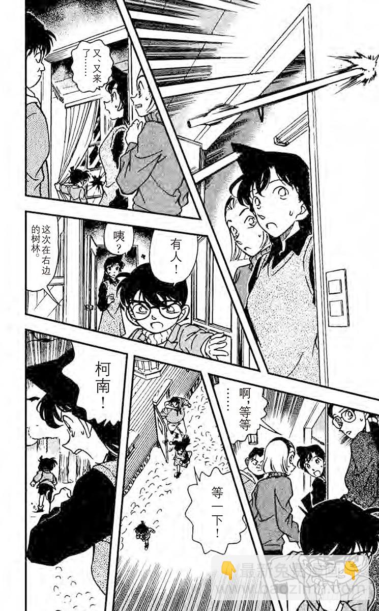 FILE.5 探索15