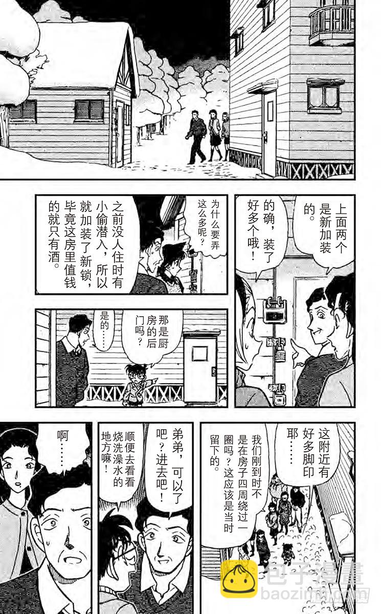 FILE.5 探索6