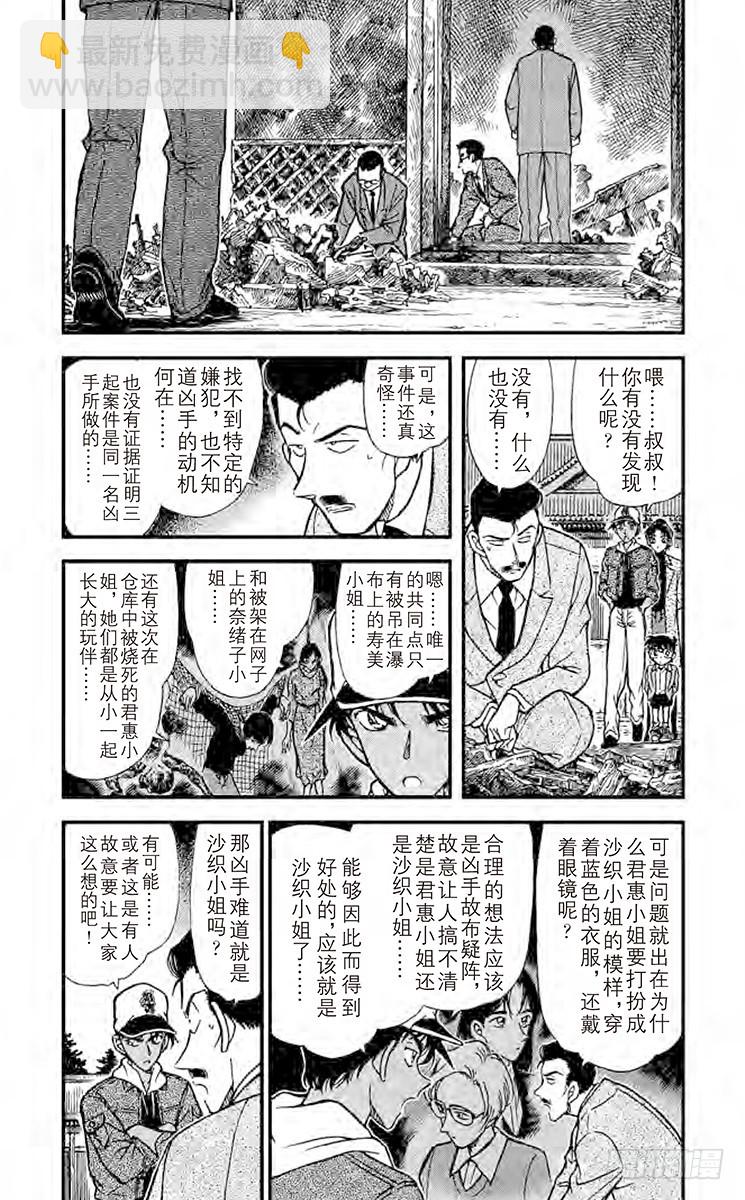 FILE.9 最后一箭2