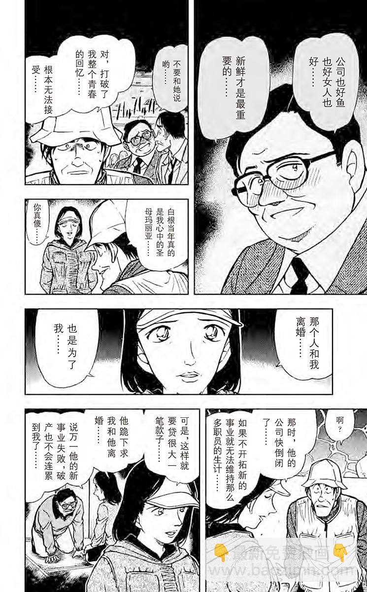 FILE.5 快乐的烫伤13