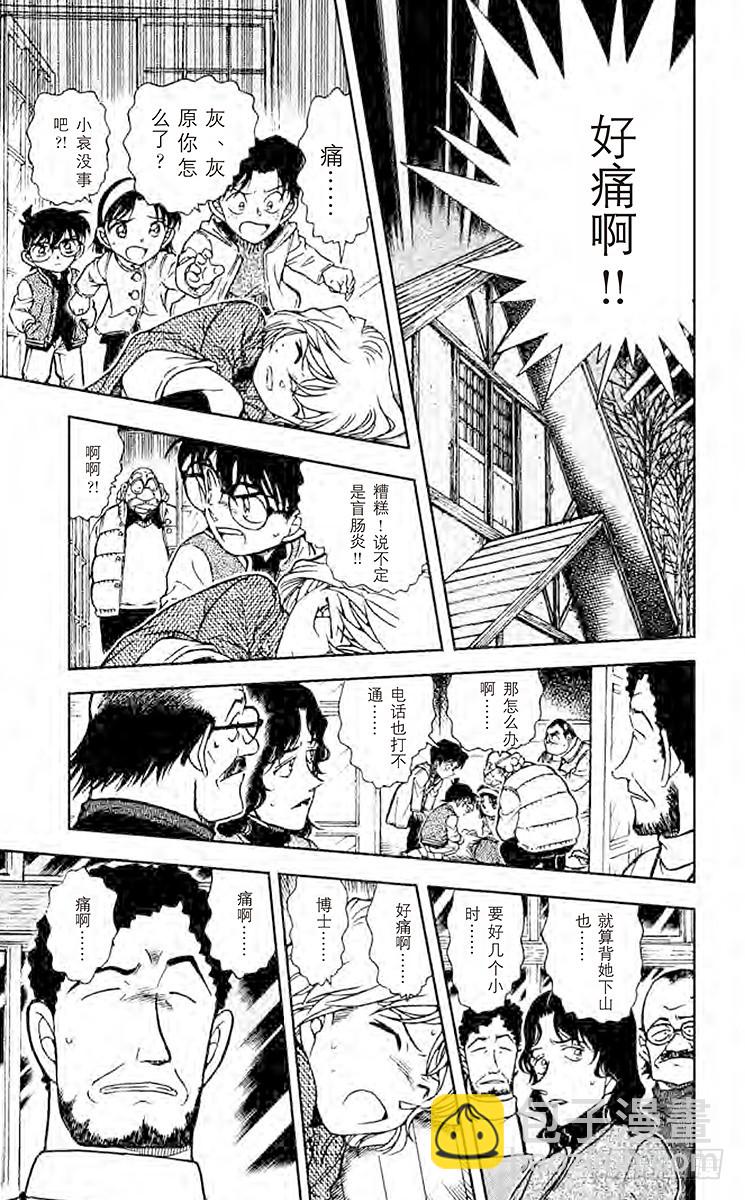 FILE.11 对星星许愿14