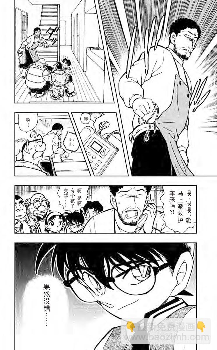 FILE.11 对星星许愿15