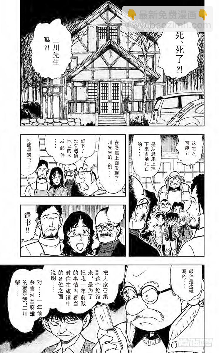 FILE.11 对星星许愿4