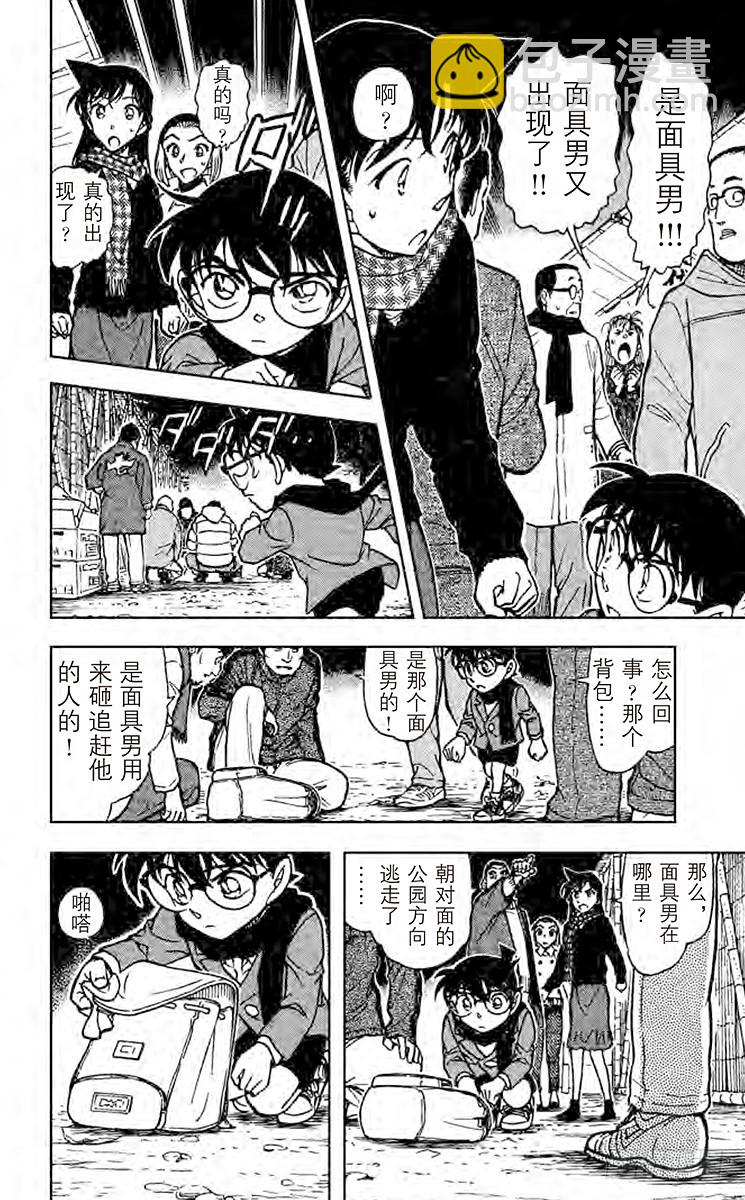 FILE.9 酉之市11