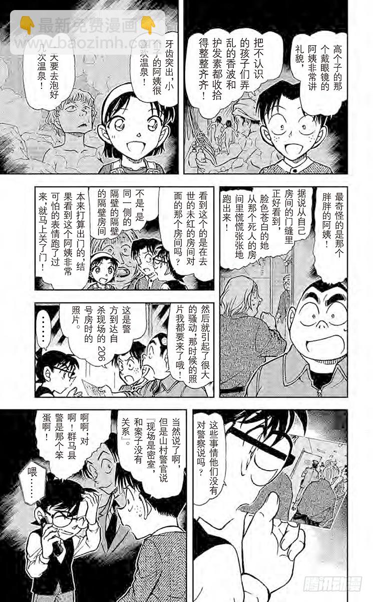 FILE.10 外号的法则10