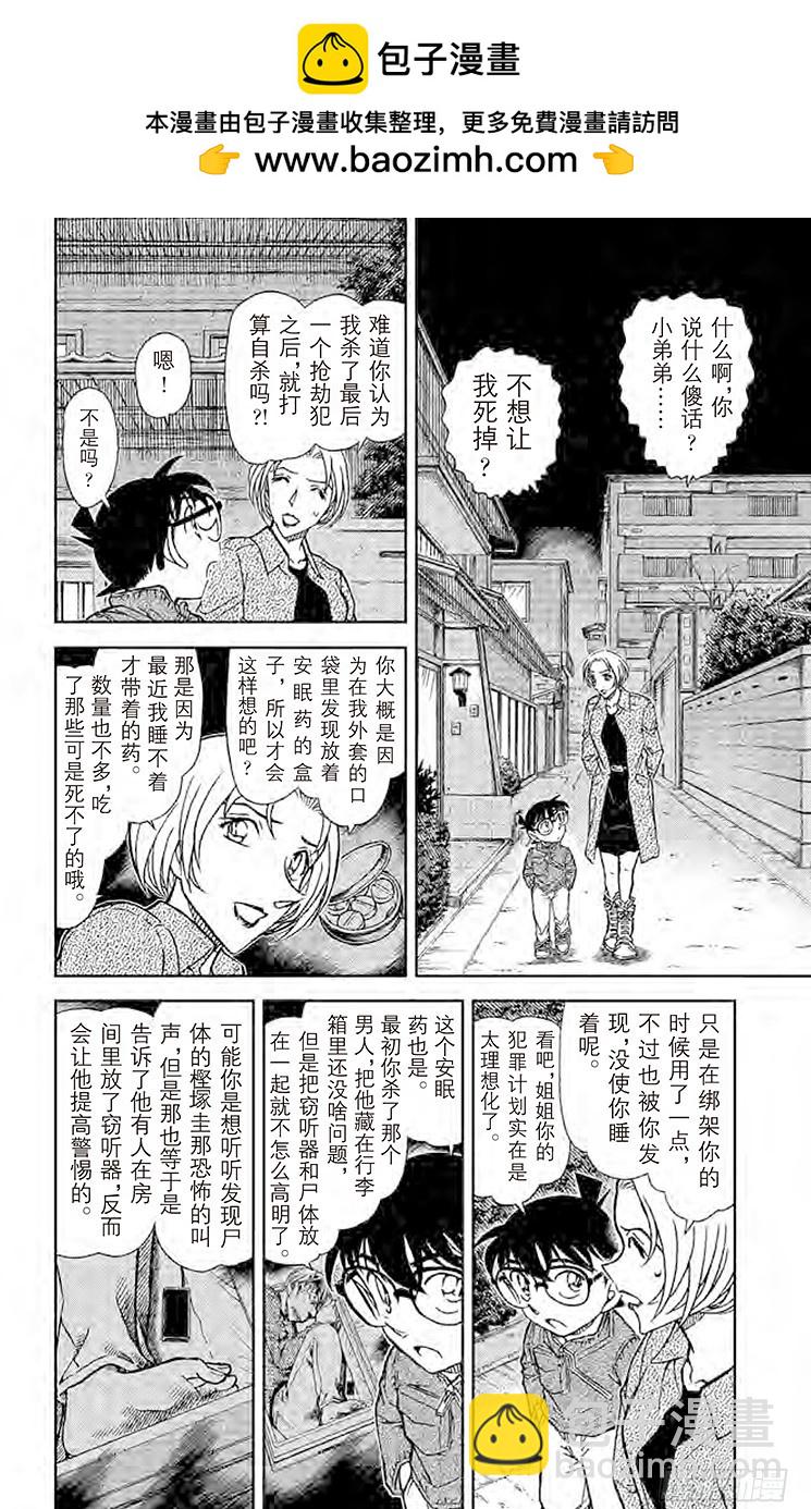 FILE.5 纵横交错的想法1