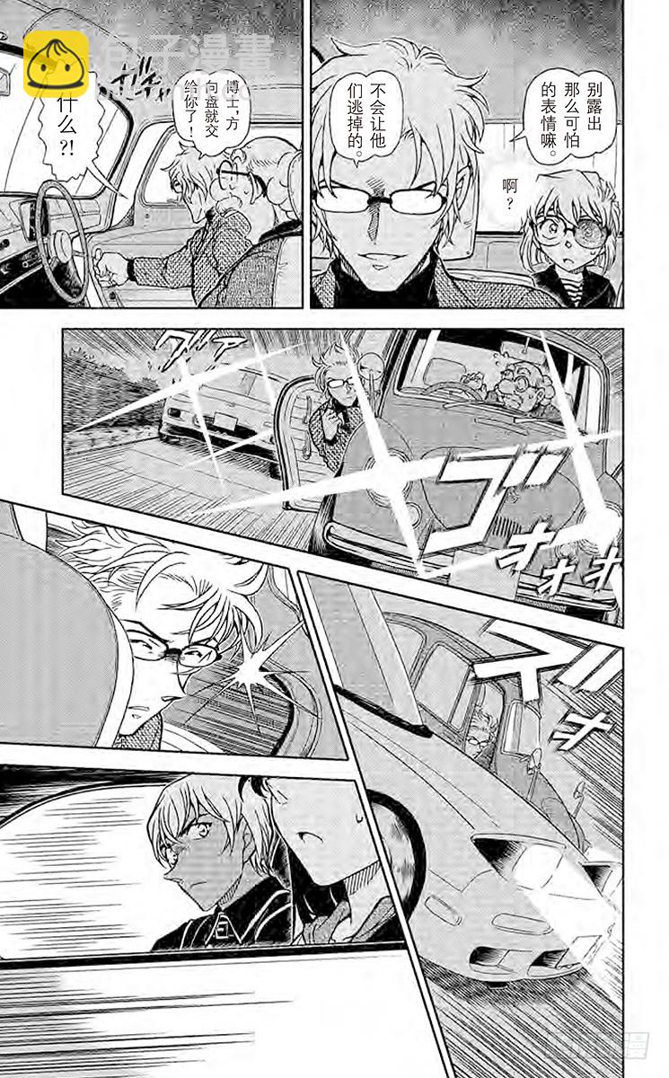 FILE.5 纵横交错的想法10