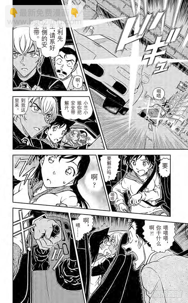 FILE.5 纵横交错的想法11