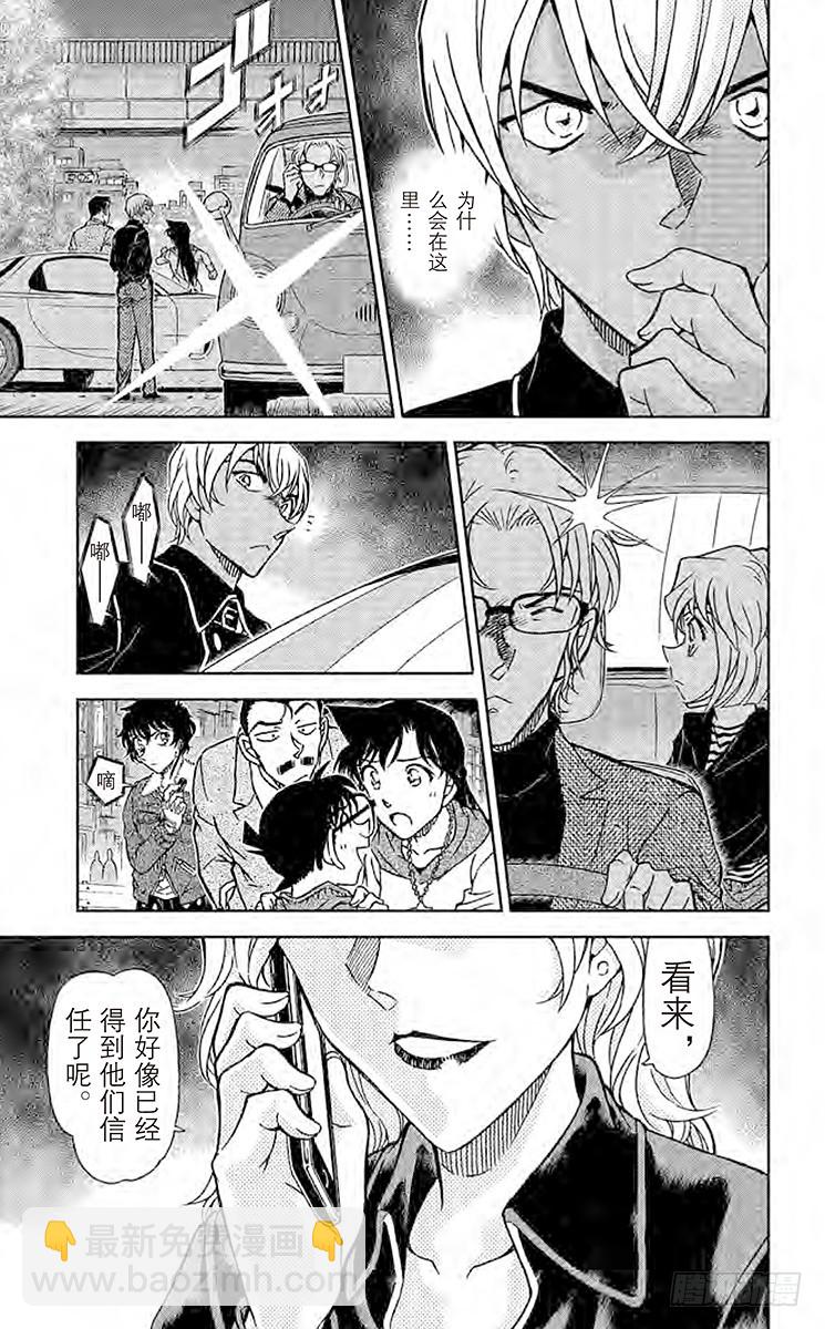 FILE.5 纵横交错的想法14