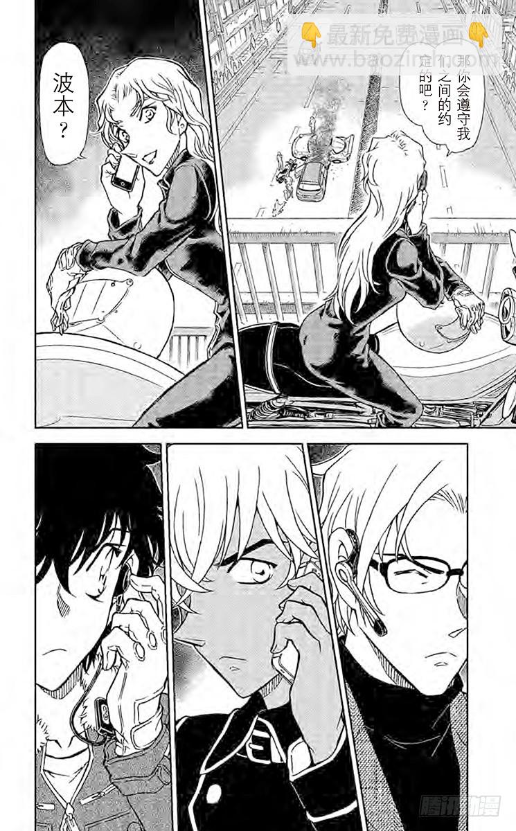 FILE.5 纵横交错的想法15