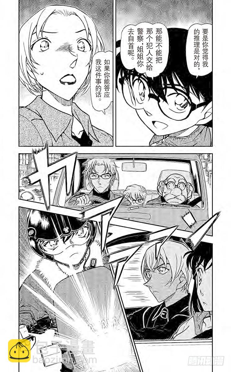FILE.5 纵横交错的想法3