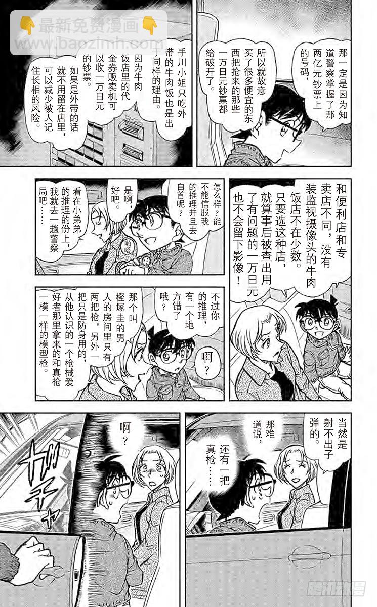 FILE.5 纵横交错的想法6