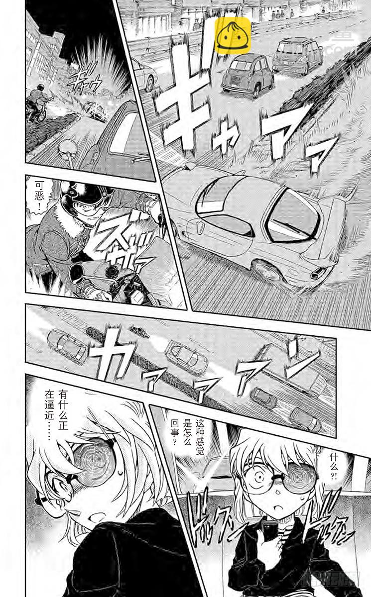 FILE.5 纵横交错的想法9