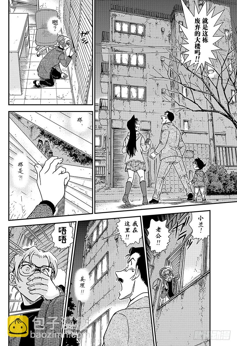 FILE.986 英理，sos7