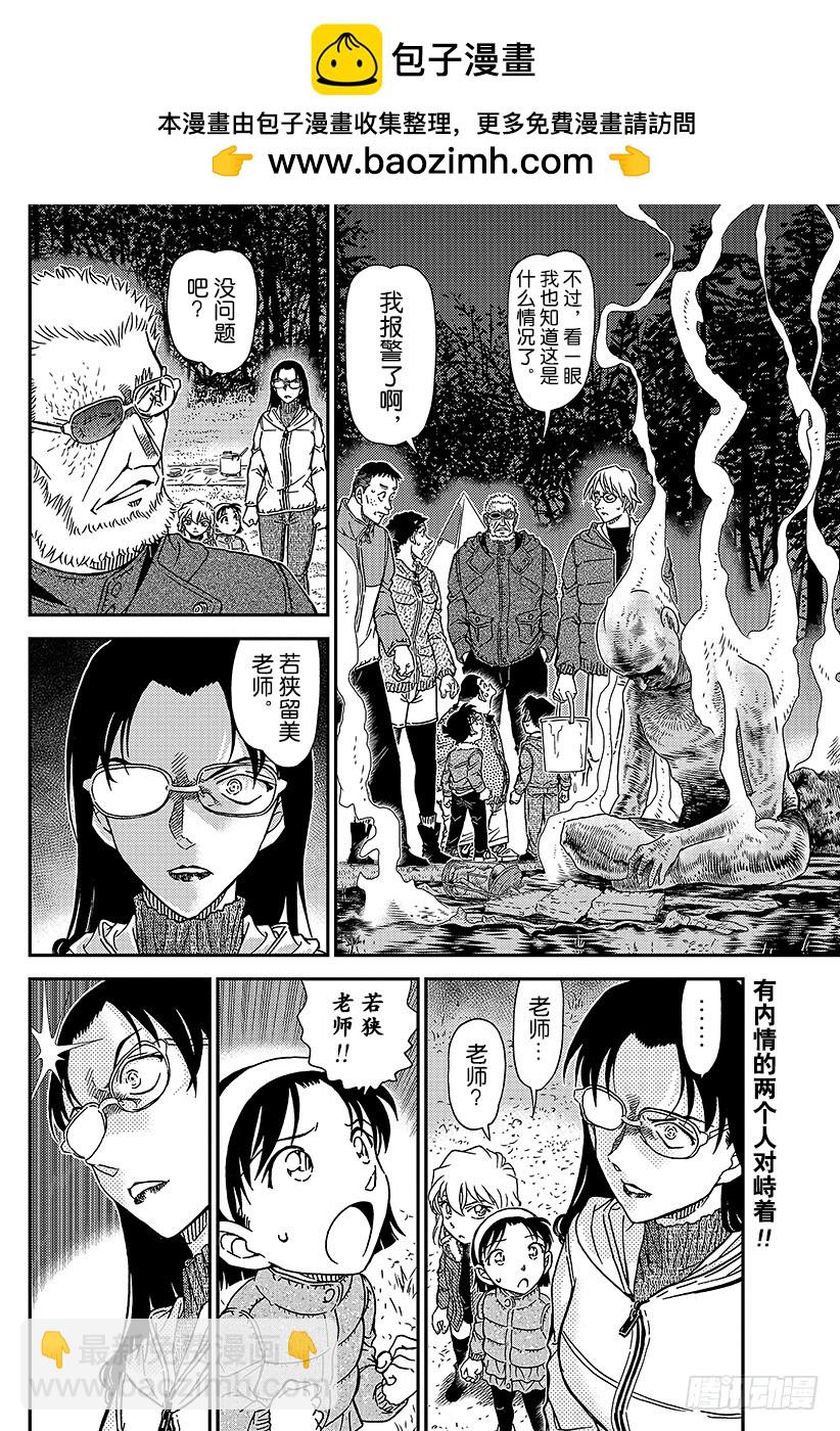 FILE.988 犯规1