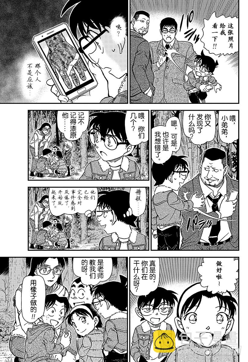 FILE.988 犯规14
