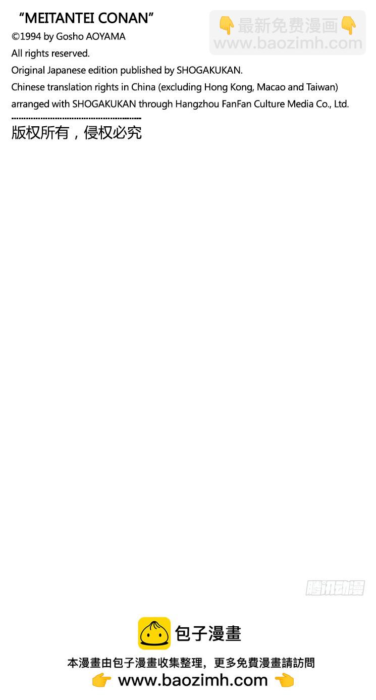 FILE.988 犯规16