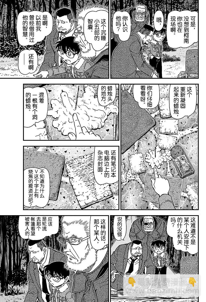 FILE.988 犯规6