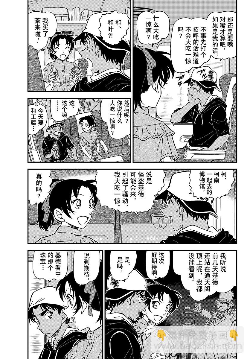 FILE.1018 冰中2