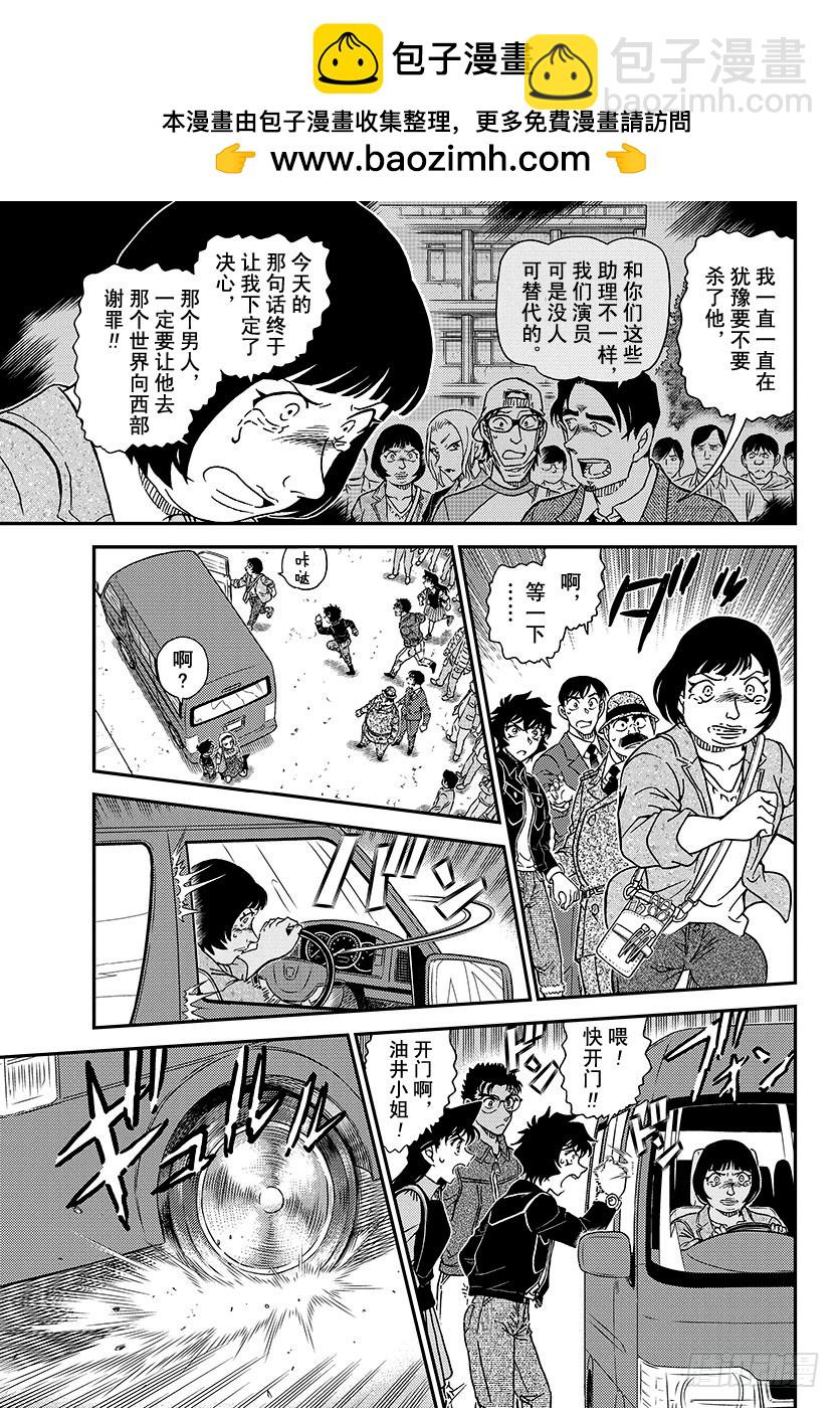 FILE.1026 因为是重要的10
