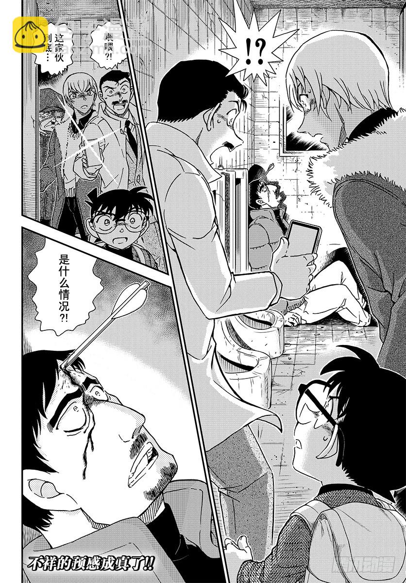 FILE.1028 雪山的山庄15