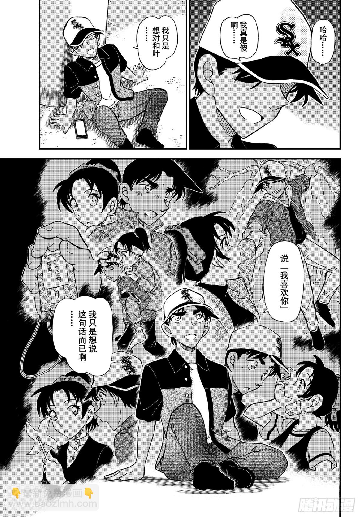 1133 FILE1133 茜色的最终日12