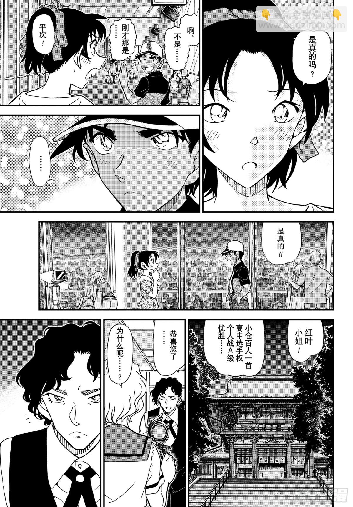 1133 FILE1133 茜色的最终日14
