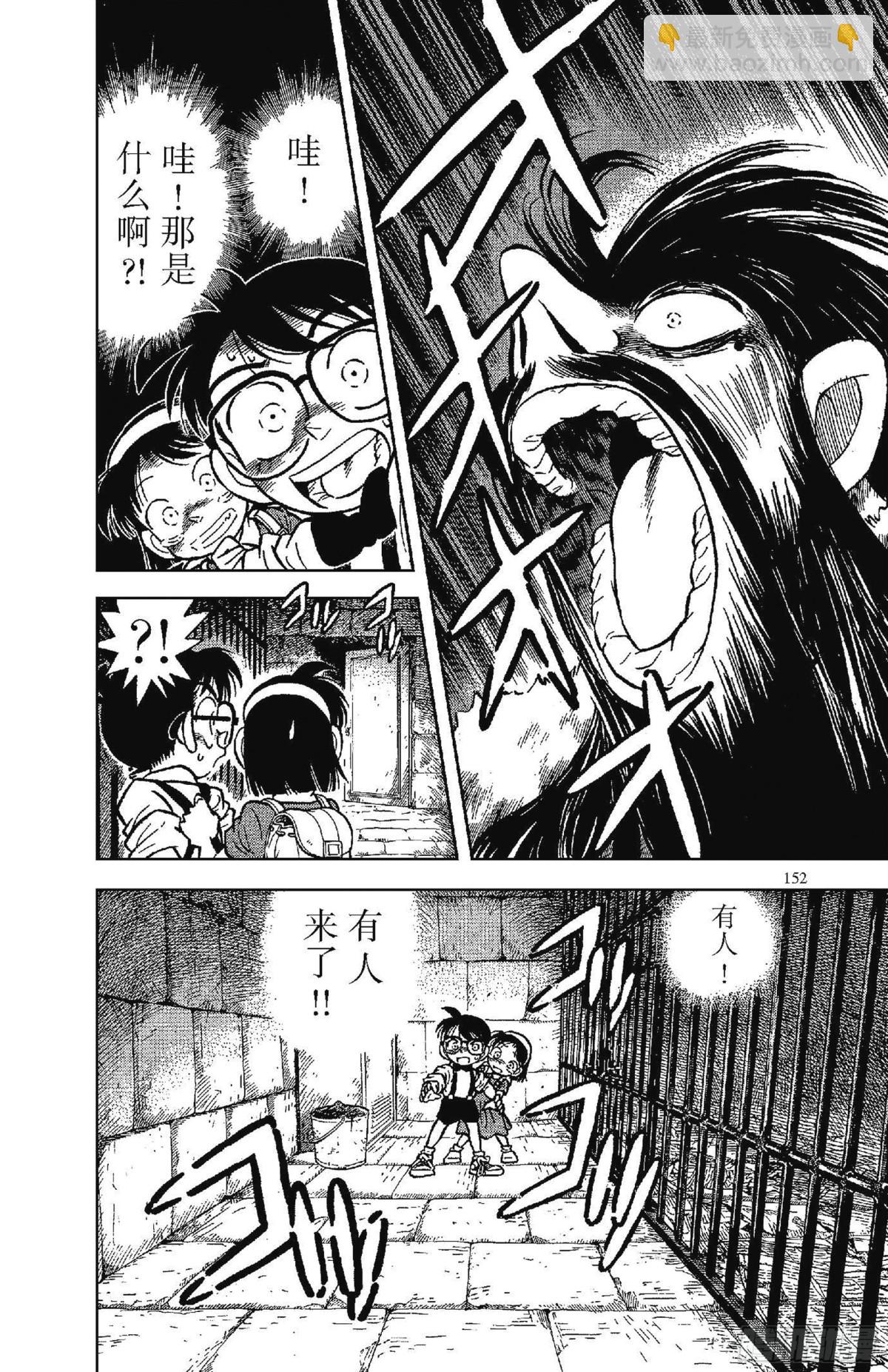 FILE.9 消失的孩子们15
