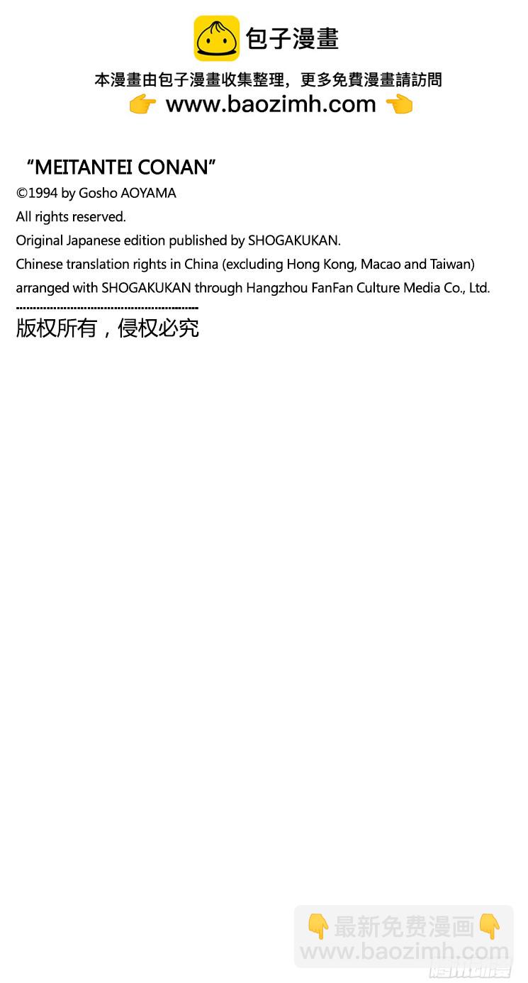 FILE.5 意外的启发18