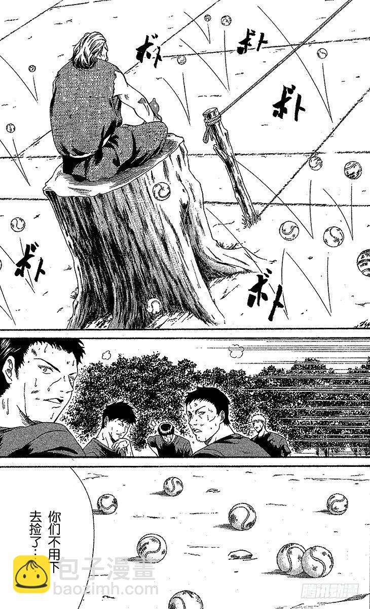 第18话 天堂或地狱12