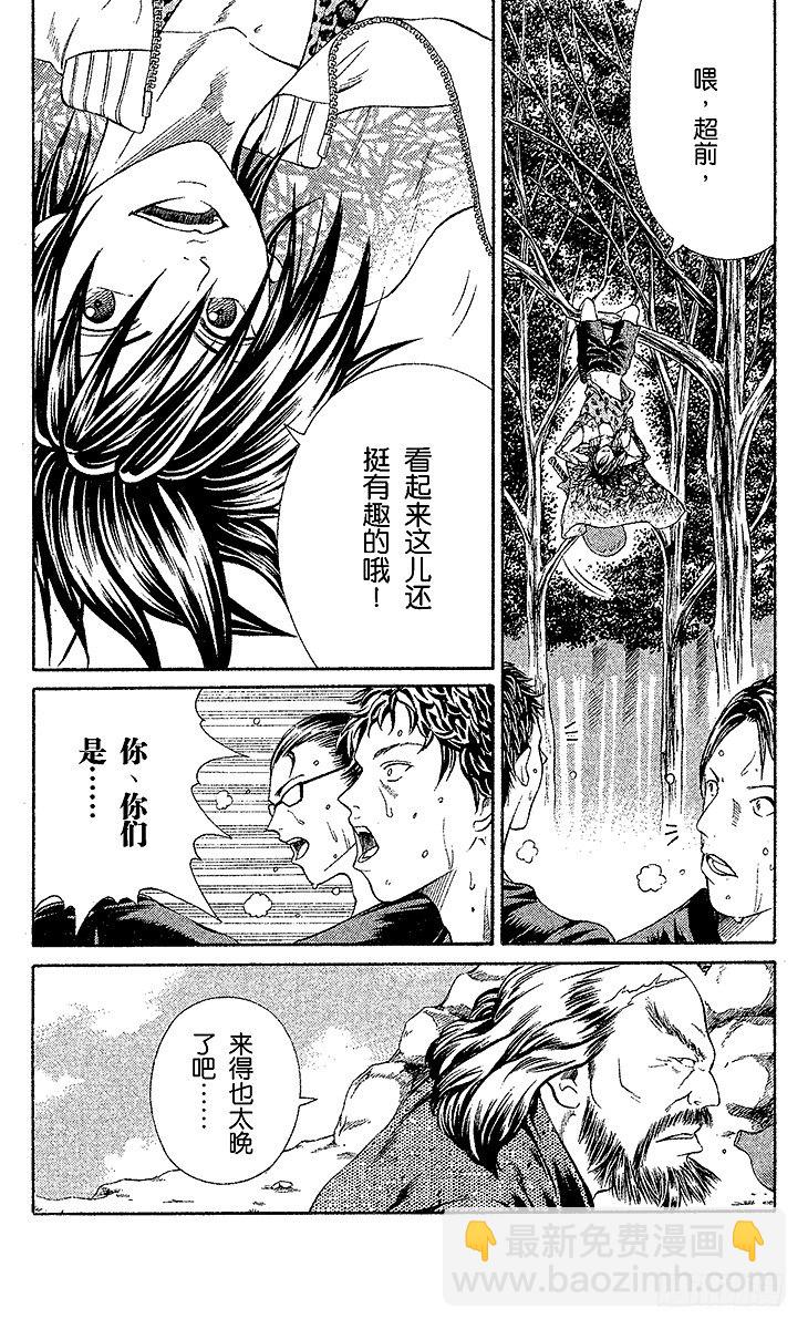 第18话 天堂或地狱14