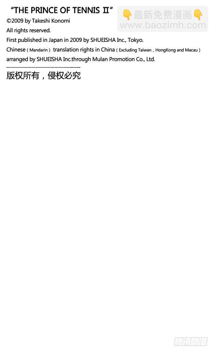 第18话 天堂或地狱18