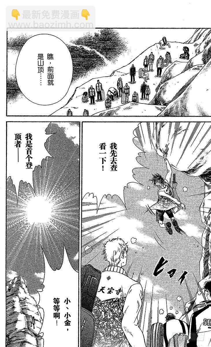 第18话 天堂或地狱3