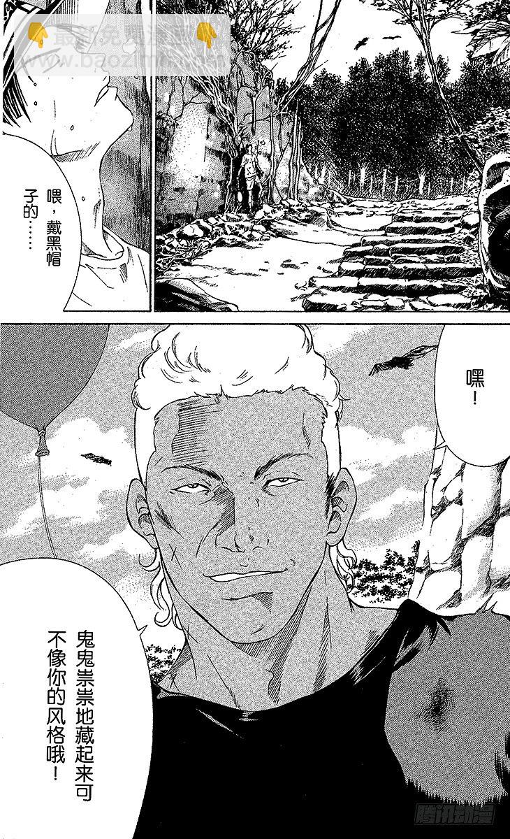 第23话 狩猎运动员（上）10