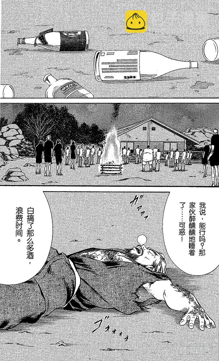 第26话 革命9