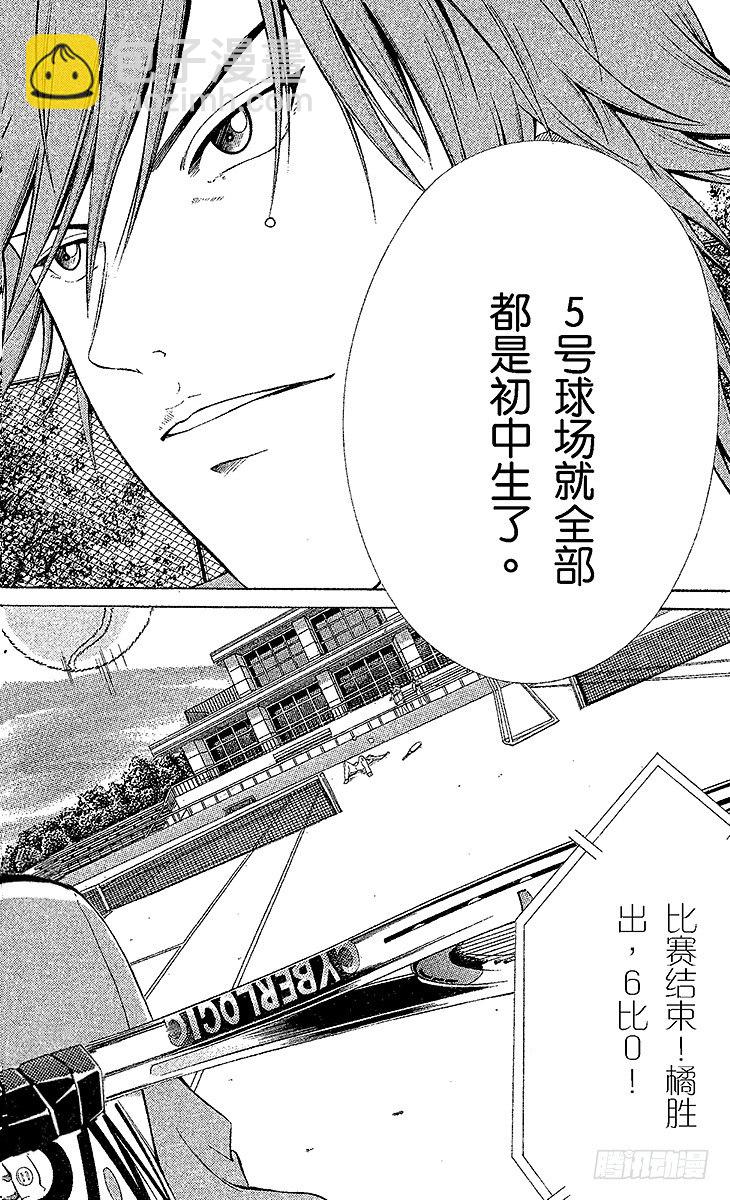 第27话 敞开的大门12