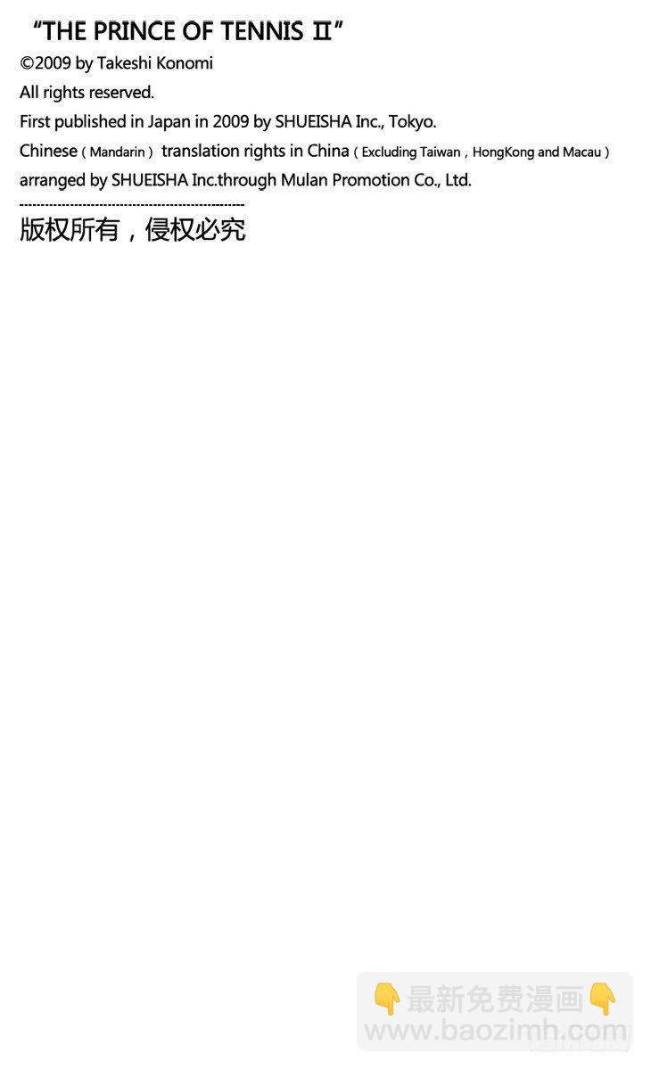 第27话 敞开的大门25