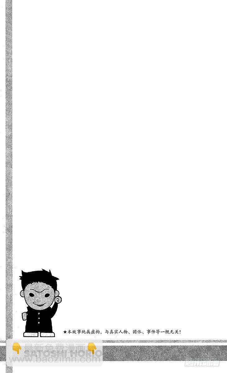 第27话 敞开的大门5