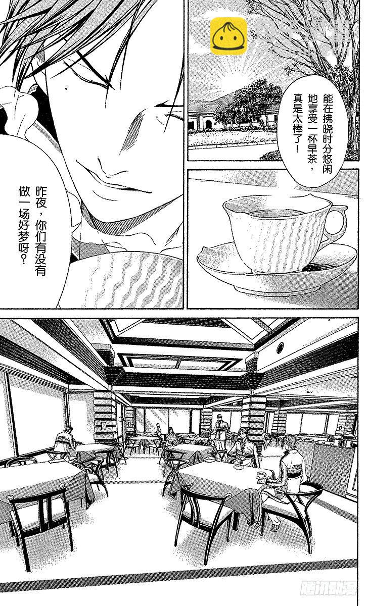 第27话 敞开的大门9