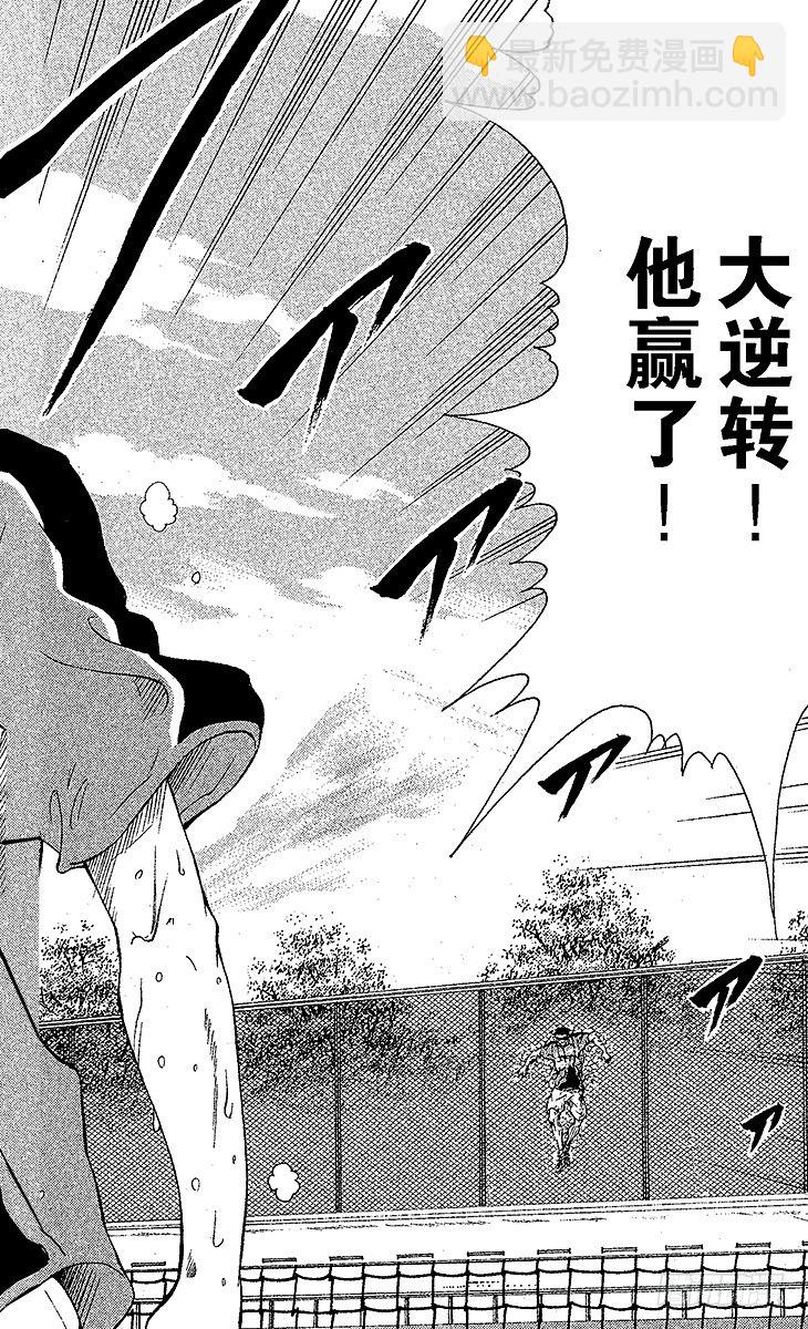 第30话 墓碑14