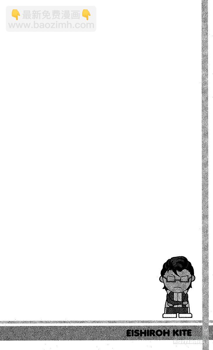 第41话 过程1