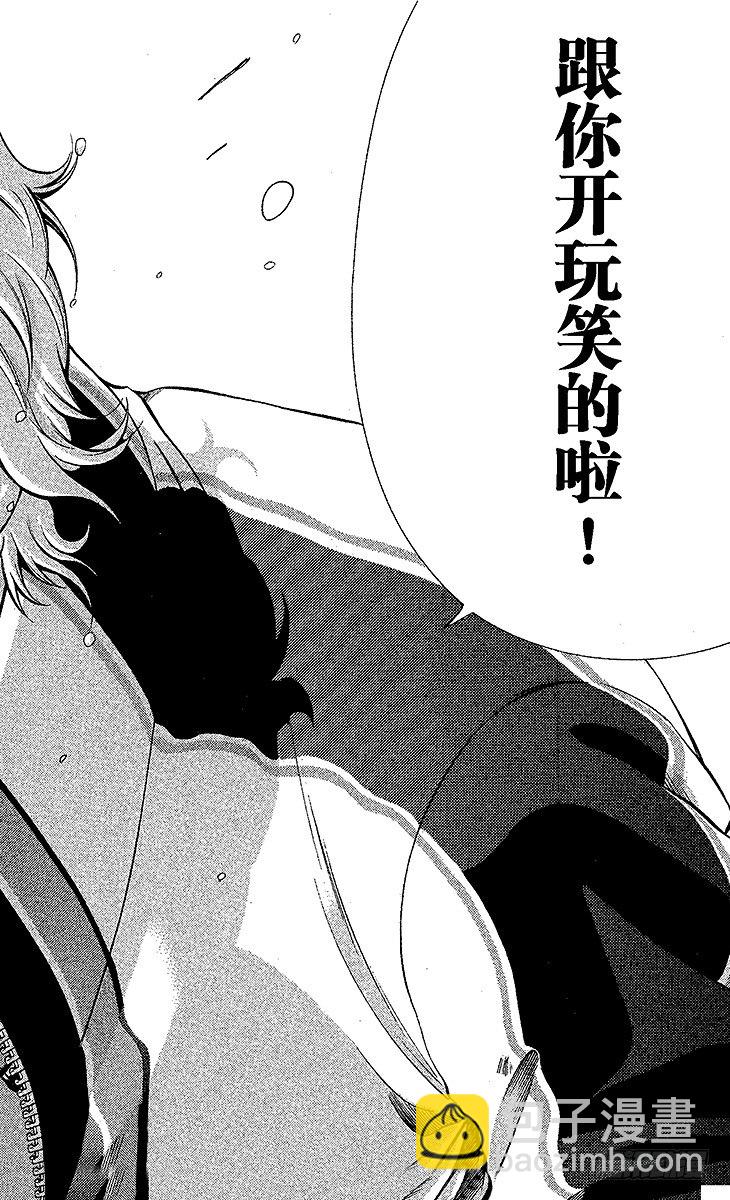 第41话 过程13