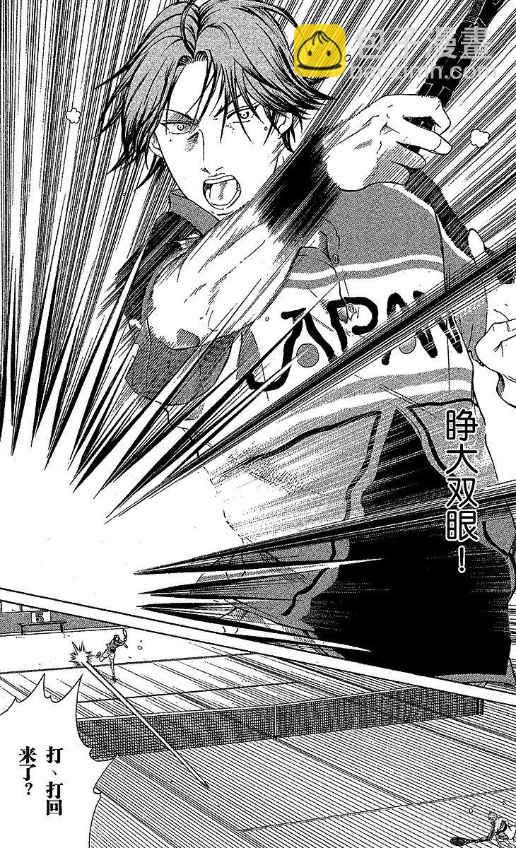 第41话 过程9