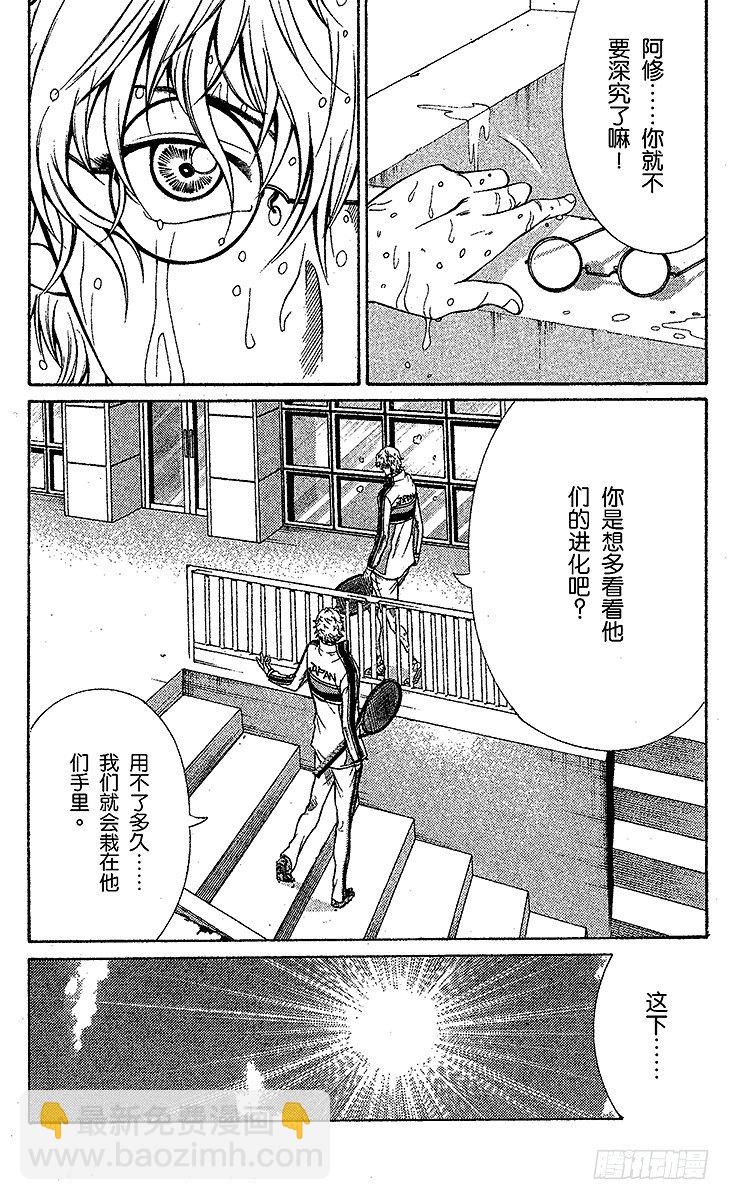 第47话 开门2