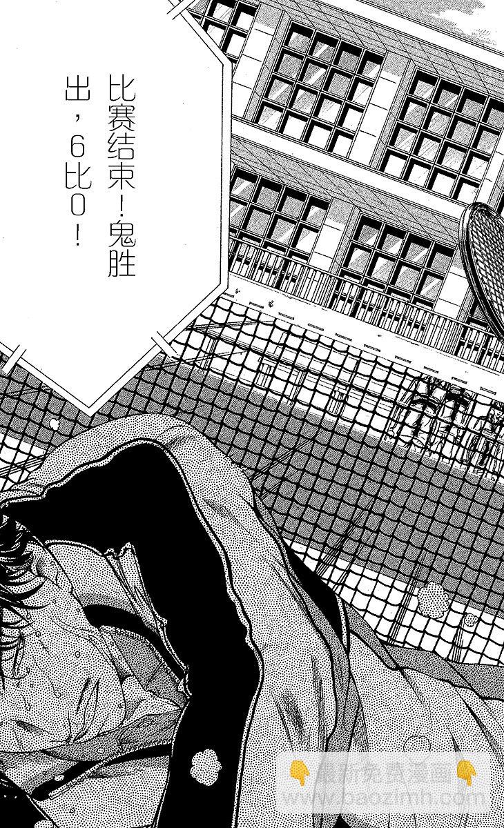 第47话 开门4
